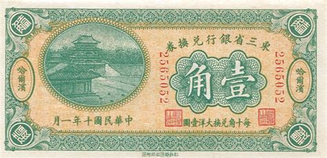 PS-2922