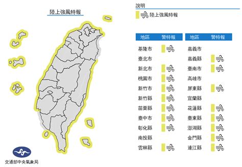 今台南以北低溫15度！入冬首波冷氣團週六報到 中部以北下探12度