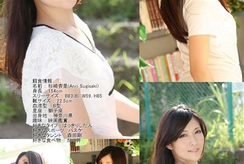 Tokyo Hot Page 84 High Quality JAV