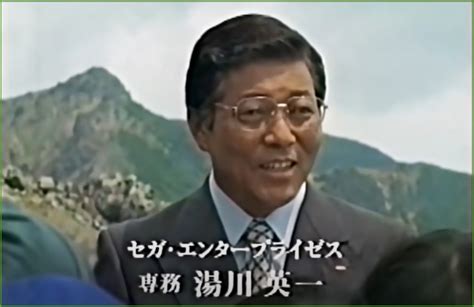 湯川専務（湯川英一氏）が2021年に死去！懐かしのcm10本で振り返る！ フロッグ Gogo！