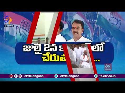 Ponguleti Srinivas Reddy Jupally Krishna Rao Will Join In Congress On