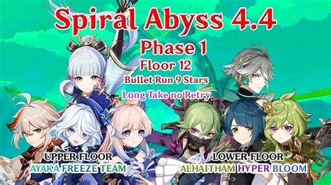 Spiral Abyss Phase Floor Bullet Run Stars Ayaka Freeze