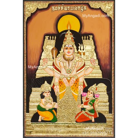 Lord Shiva Tanjore Painting