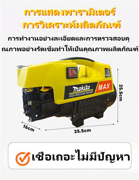 30ปี รับประกัน เครื่องฉีดน้ำแรงดันสูง 4500W ปั้มน้ําล้างรถแรงดันสูง ...