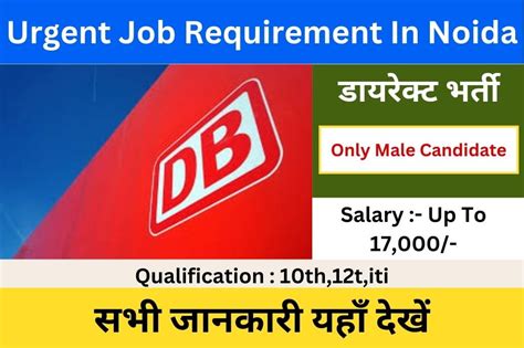 Urgent Job Requirement In Noida