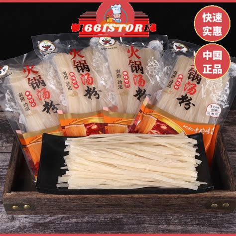 Original Cooking Small Wide Noodles 200g Hot Pot Soup Noodles Sweet