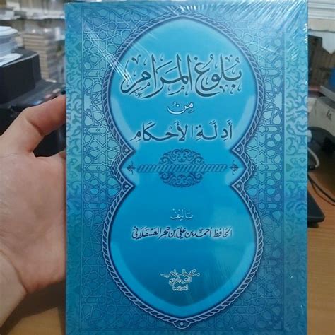 Jual بلوغ المرام من أدلة الأحكام غلاف شموا Kitab Bulughul Marom