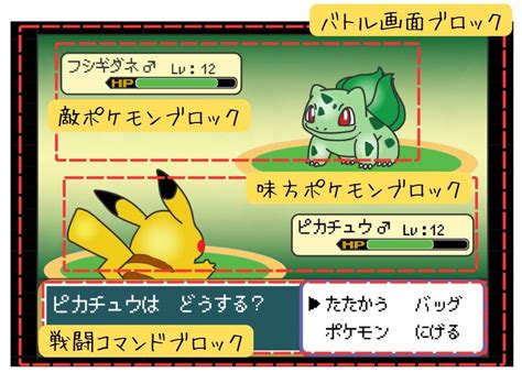 【autocadアート】ダイナミックブロックでポケモン戦闘画面を再現してみた おーとめーとラボcom