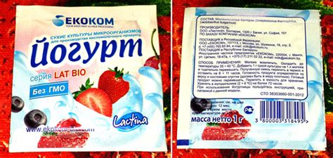 Йогурт из живого козьего молока - Козье молоко с эко-фермы "Илешево"