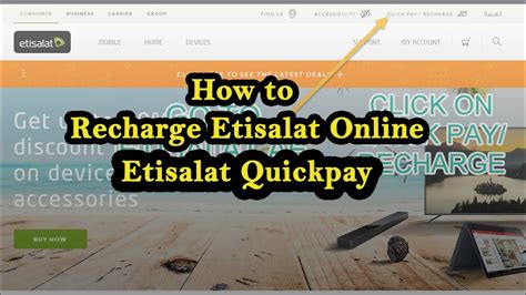 Etisalat Recharge How To Recharge Etisalat Mobile Online Quickpay Get