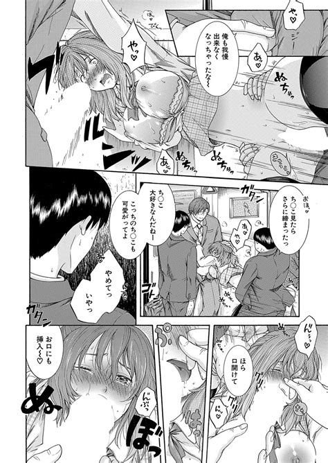 COMIC Mugen Tensei 2022 08 Page 387 Nhentai Hentai Doujinshi And Manga