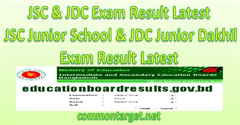 JSC Result 2020 (JSC & JDC Exam Result 2020 All Education Board)