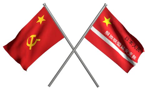 Chinese Red Army And Jpel Flags By Rotefahne1918 On Deviantart