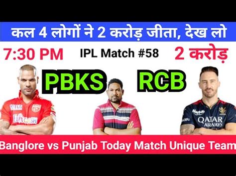 Bangalore Vs Punjab Match Dream Team Prediction PBKS Vs RCB Today