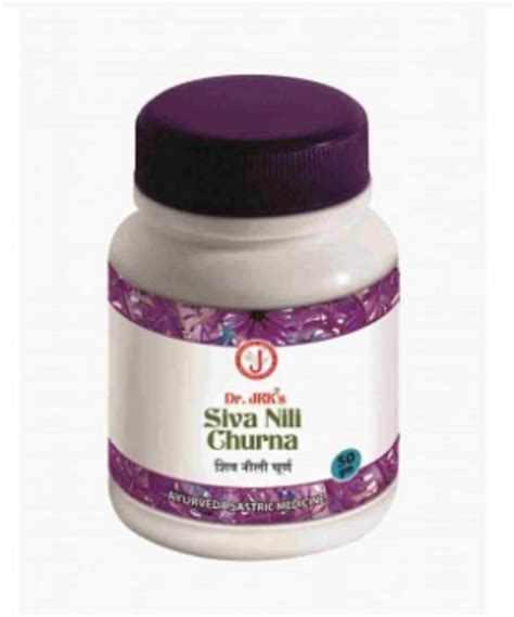 Dr Jrk S Ayurveda Products Siva Nil Churna Gm Packaging Type