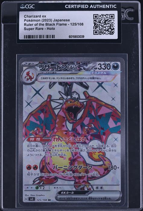 Pokemon Japanese Sv Ruler Of The Black Flame Art Rare Charizard Ex