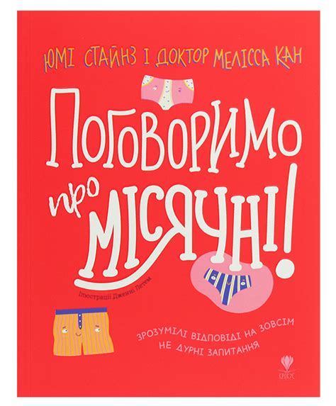 Цікаві книги для підлітків, дівчат: 13 книг про дорослішання