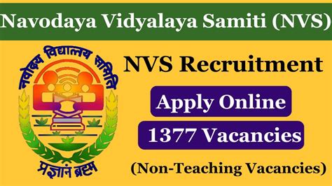 Nvs Non Teaching Staff Recruitment Jnyanabhandar