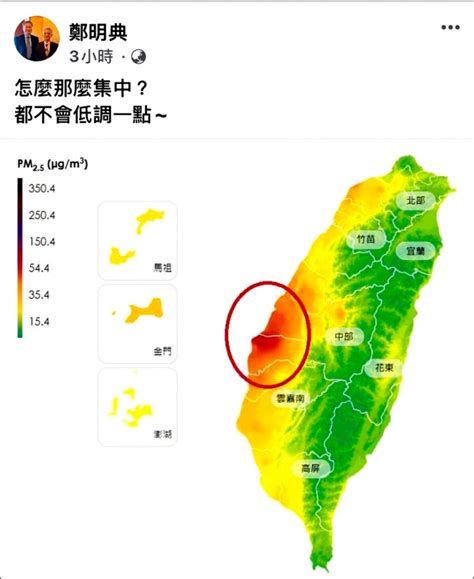 露天燃燒＋擴散不佳 全國僅麥寮空污 生活 自由時報電子報