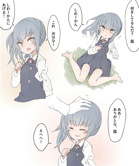 Kasumi And Kasumi Kai Ni Kantai Collection Drawn By Zeroyonyukkuri