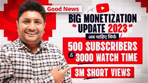 Youtube Big Monetization Update Earlier Access To Ypp For