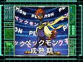 Category Digimon Analyzer Images Wikimon The Digimon Wiki