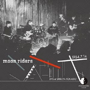 Moon Riders Archives Series Vol 08 ムーンライダーズ Live At Shibuya Kokaido