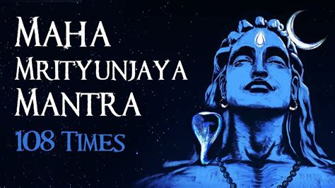 MAHA MRITYUNJAYA MANTRA With Lyrics Om Tryambakam Yajamahe