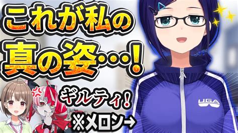 初の新衣装お披露目で「真の姿」を開放し、めちゃくちゃ胸部を揺らす友人a【ホロライブ切り抜き】 Youtube