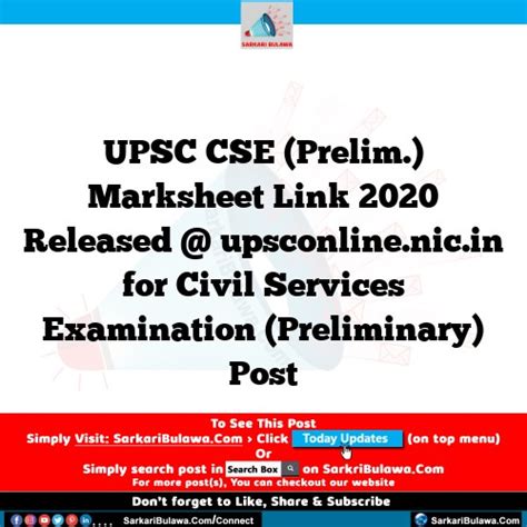 UPSC CSE Prelim Marksheet Link 2020 Released Upsconline Nic In For