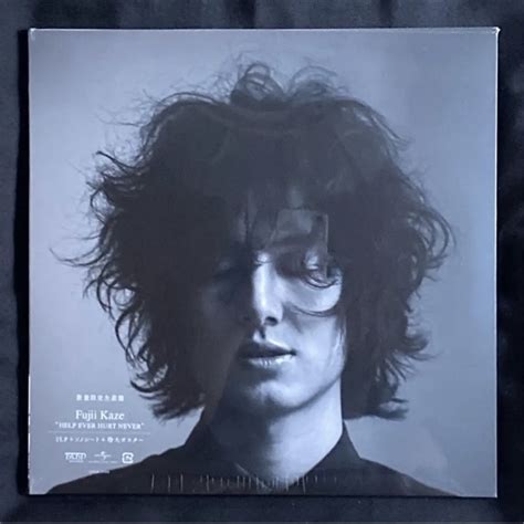 廃盤 藤井風 HELP EVER HURT NEVER 完全生産限定アナログ盤 2LP 特大ポスター ソノシート 重量盤 レコード LOVE