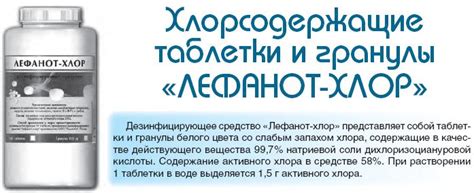 Инструкция По Дезинфицирующим Средствам - debrahscarlett