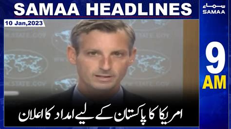 Samaa News Headlines 9am Samaa Tv 10th January 2023 Youtube