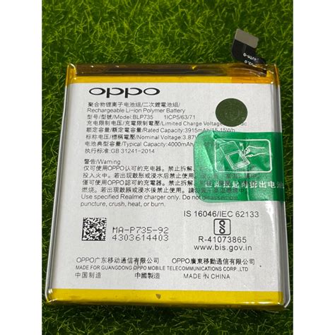 Oppo Reno Battery Model Blp Mah Shopee Malaysia