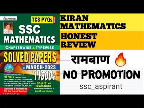 Kiran SSC Math Book Review Latest EditionReview 2023 Kiran Math 2023