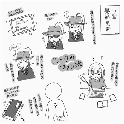 5章バレ注意】 5章ラスト見る前と後でルクの私の中での立ち位置が・・・ 書き終わってからポムは上着の前開けてるの気付」魅唖の漫画