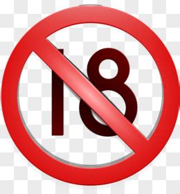 18禁止图片素材_免费18禁止PNG设计图片大全_图精灵