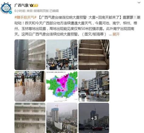 大风 降温 沙尘 雨雪，我国新一轮冷空气来袭