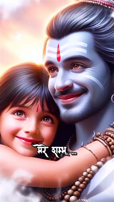 मेरे शम्भू मेरे संग रहना Hansraj Raghuvanshi Mahadev Status Video ️