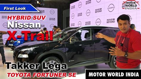 Nissan X Trail Is Back Takker Lega Toyota Fortuner Se First Look