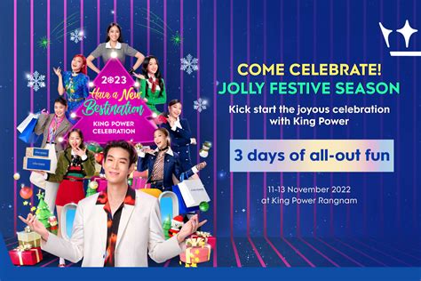 Happening Kick Start Jolly Festive Season 3 Days Of All Out Celebrate