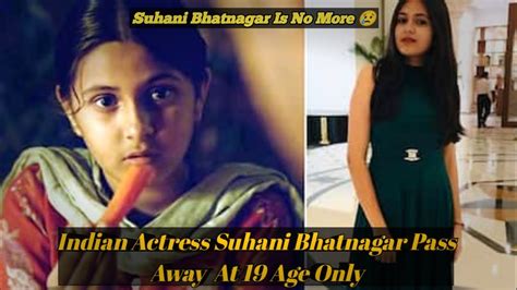 Indian Actress Suhani Bhatnagar Pass Away At Age Only Youtube