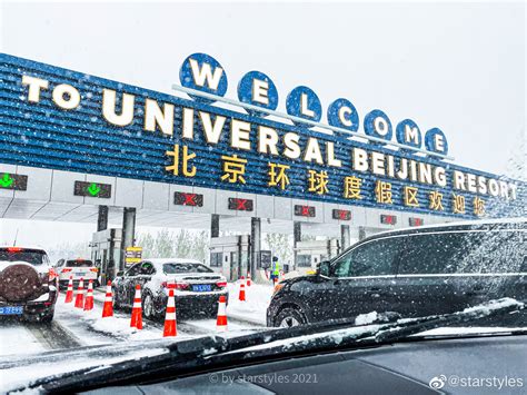 Universal Studios Beijing construction updates