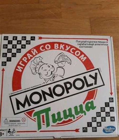 Новая игра Монополия Пицца | Festima.Ru - Мониторинг объявлений