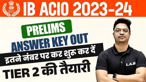 Ib Acio Pre Answer Result Out Marks Ib Acio