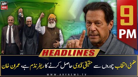 Ary News Prime Time Headlines 9 Pm 16th October 2022 Youtube