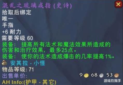 魔兽世界怀旧服p5阶段即将崛起的流派，“霸主统治”的开始！火法