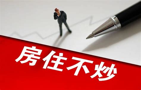 【楼市】新加坡模式的启示：城投公司如何改变中国楼市 知乎