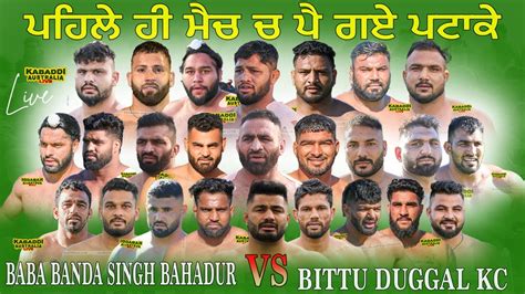 Best Match Craigieburn Kabaddi Cup May Australia Kabaddi Cup