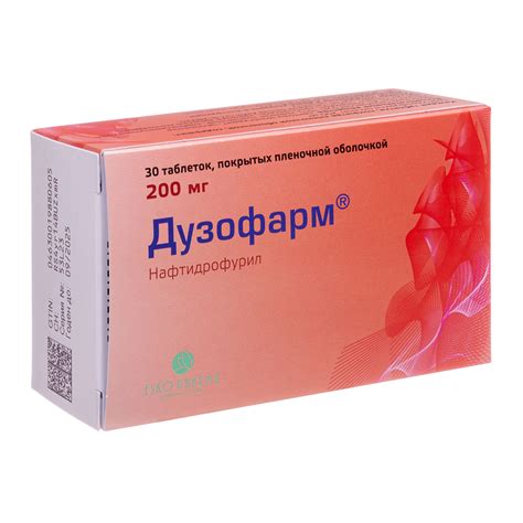 Дузофарм таблетки покрыт.плен.об. 200 мг 30 шт - купить, цена и отзывы ...